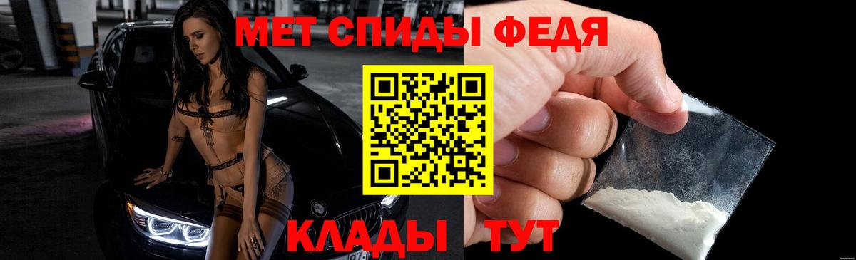 Конаково  АМФ  Вход с VPN  АМФЕТАМИН VHQ 