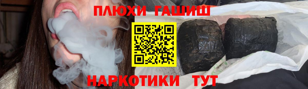Конаково  ГАШ AMNESIA HAZE  ГАШИШ гашик  ГАШИШ  Вход с VPN 
