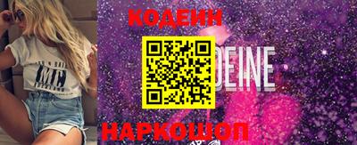 мяу мяу мука Камышлов