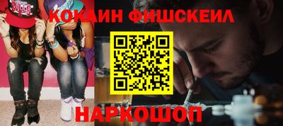 мяу мяу мука Камышлов
