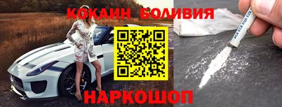 кокаин колумбия Канаш