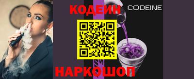 не бодяженный Кандалакша