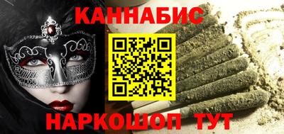 мяу мяу мука Камышлов