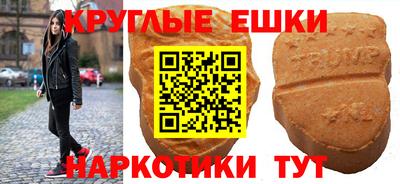 мяу мяу мука Камышлов