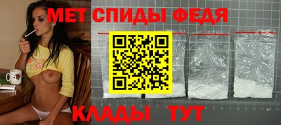 мяу мяу мука Камышлов