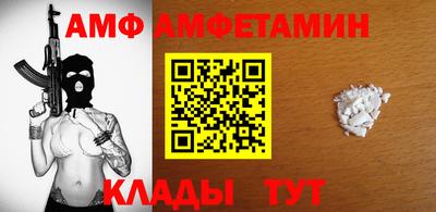 мяу мяу мука Камышлов
