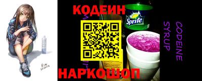 мяу мяу мука Камышлов