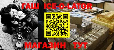 не бодяженный Кандалакша