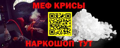 мяу мяу мука Камышлов