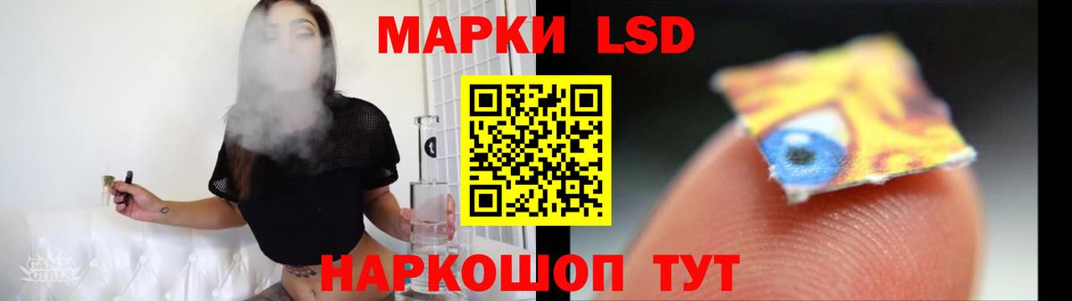 LSD-25 экстази  ЛСД экстази кислота  Конаково  Вход с VPN  Лсд 25 экстази кислота 