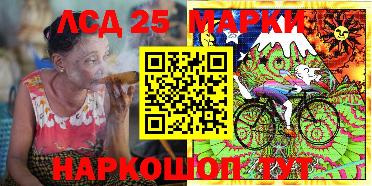 Конаково  Марки NBOMe 1500мкг  Марки NBOMe 1500мкг  Вход с VPN 