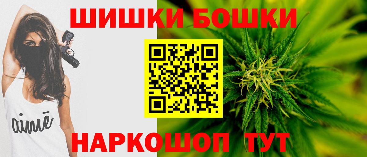Бошки марихуана сатива  Вход с VPN  Бошки марихуана MAZAR  Конаково 