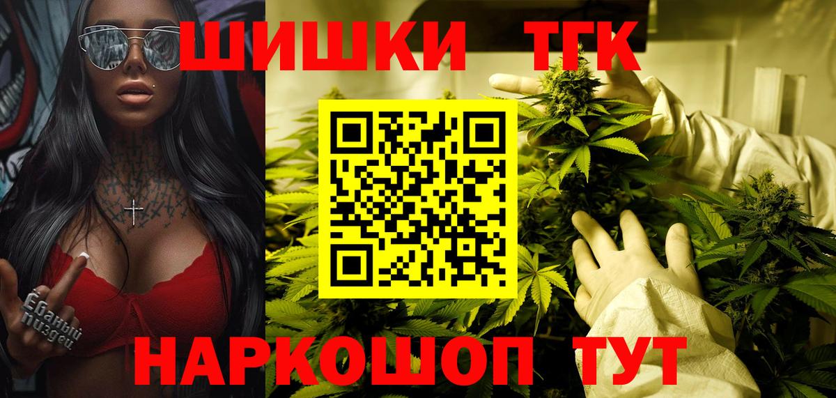 МАРИХУАНА индика Конаково